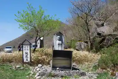 赤城神社(群馬県)