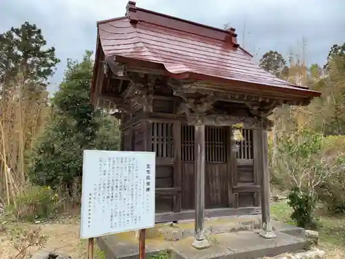 宝性院のその他建物