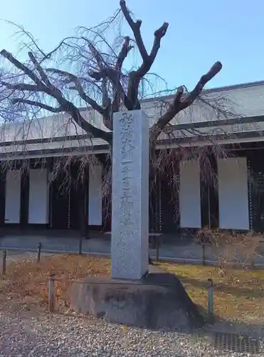満願寺(東京都)