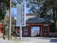 蒲生八幡神社の山門・神門