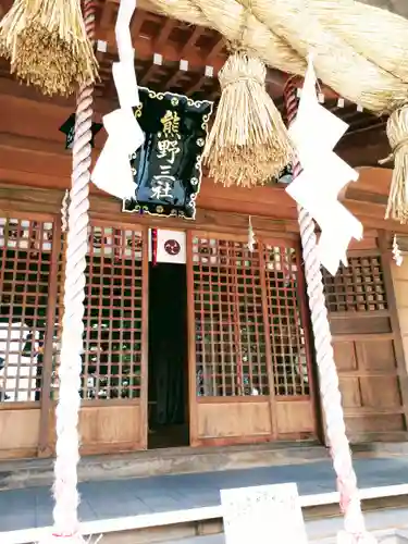 熊野三社のその他建物