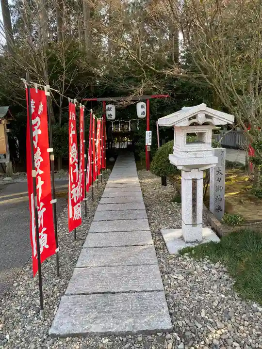 安住神社(栃木県)