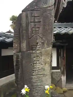 瑞祥寺のその他建物