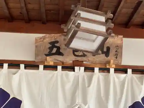 聖心寺のその他建物