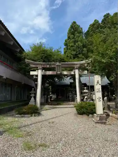 劒神社(福井県)