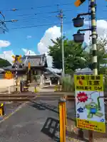 常光寺(奈良県)