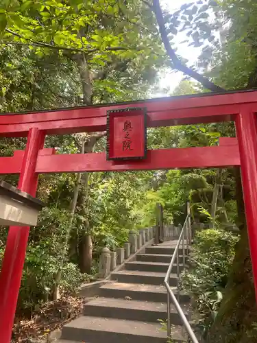 最上稲荷 常光寺の鳥居