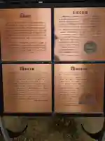 羽盡神社(埼玉県)