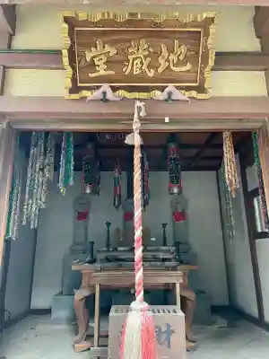 光明寺(東京都)