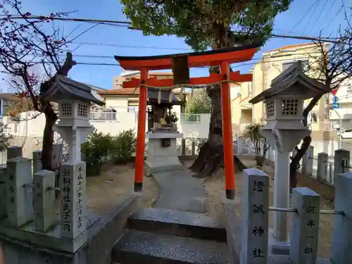 釿桐神社の鳥居