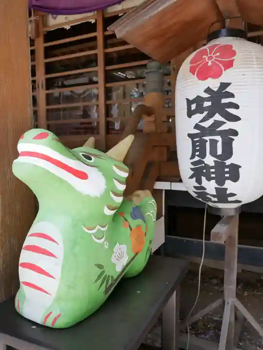 咲前神社(群馬県)
