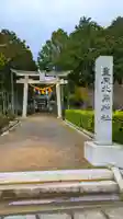 豊原北島神社(岡山県)