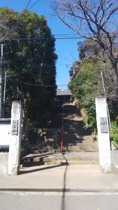 弘法寺の山門・神門