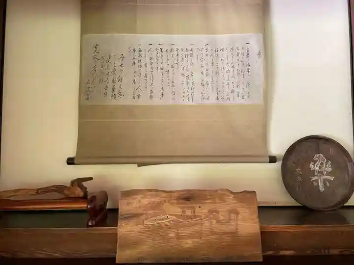 詩仙堂(丈山寺)のその他建物