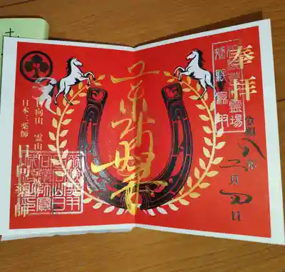 宝城坊(神奈川県)