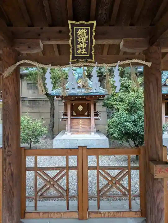 坐摩神社(大阪府)