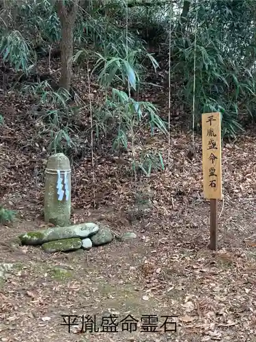 子檀嶺神社(長野県)