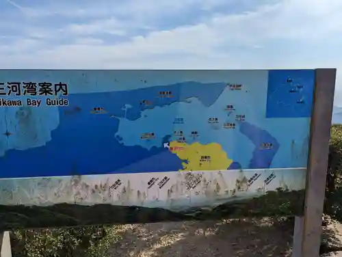 三ヶ根観音（太山寺）(愛知県)