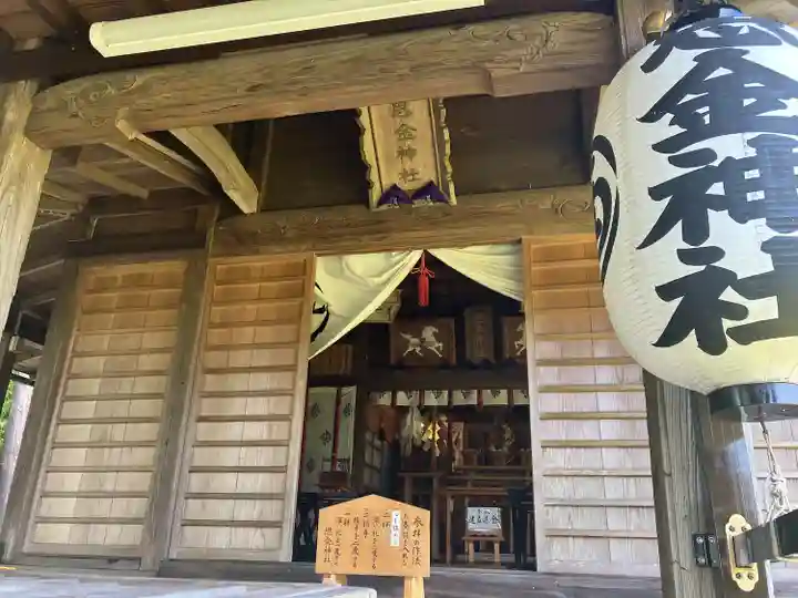 思金神社(神奈川県)
