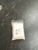 天野八幡神社(和歌山県)