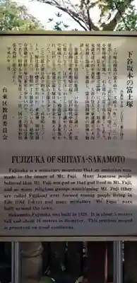 小野照崎神社の歴史