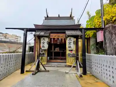 邇保姫神社(広島県)