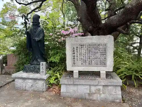 真田山 三光神社(大阪府)