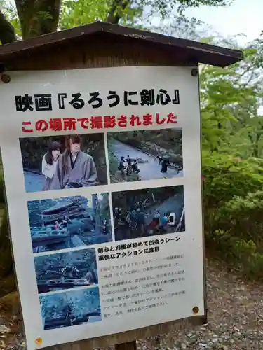 園城寺（三井寺）の建物その他