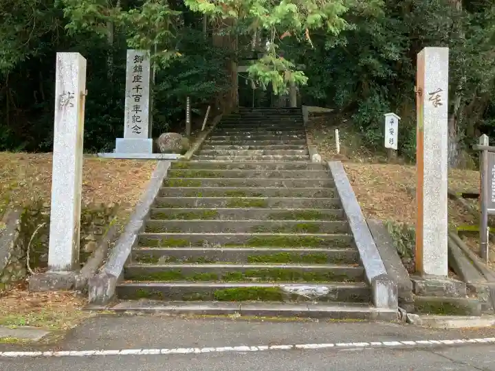 高岡神社(岡山県)