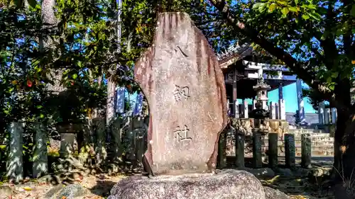 八劔社(桂八劔社)のその他建物