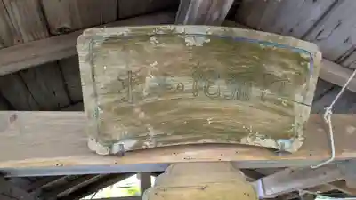 江文神社御旅所（小野源太夫社）(京都府)