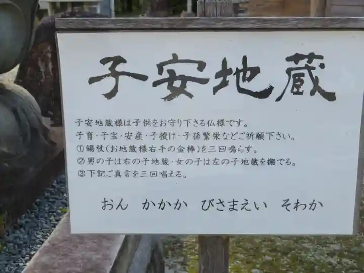 信濃比叡廣拯院のその他建物