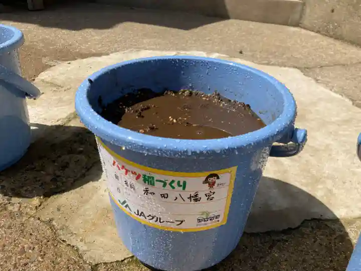 總社 和田八幡宮(福井県)