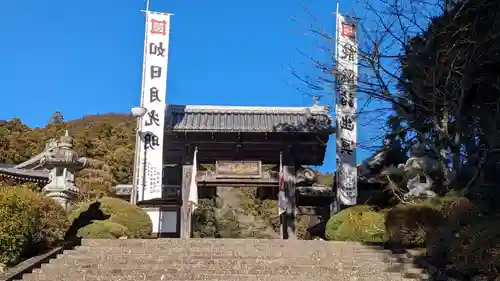 久遠寺(山梨県)