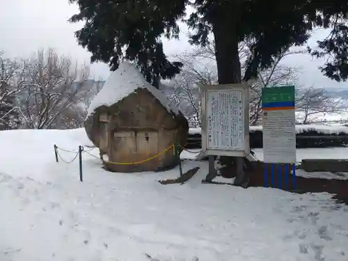 烏帽子山八幡宮(山形県)