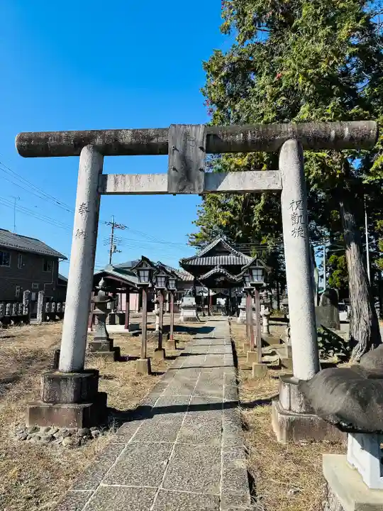鬼鎮神社(埼玉県)