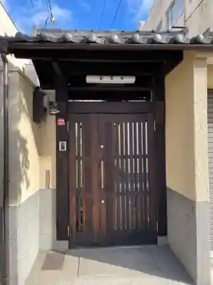 宝雲寺(京都府)