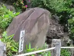 鳩森八幡神社の建物その他