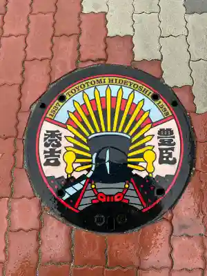 豊國神社の{uncategorized: "未分類", other: "その他", undefined: "問題あり", building: "その他建物", grave: "お墓", sacred_gate: "鳥居", guardian: "狛犬", statue: "像", buddha: "仏像", history: "歴史", nature: "自然", garden: "庭園", animal: "動物", pagoda: "塔", temizu: "手水舎", mountain_gate: "山門・神門", sanctuary: "本殿・本堂", subordinate: "末社・摂社", art: "芸術", scenery: "景色", jizo: "地蔵", ema: "絵馬", goshuin: "御朱印", omikuji: "おみくじ", items: "授与品その他", amulet: "お守り", goshuincho: "御朱印帳", eats: "食事", festival: "お祭り", votive_dance: "神楽", shichigosan: "七五三参", wedding: "結婚式", experience: "体験その他", initially: "初詣", around: "周辺", anti_infection: "感染症対策"}