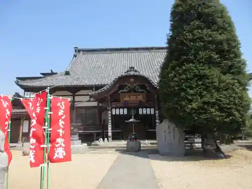金剛院(沼田成田不動尊)(群馬県)