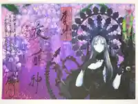 勝林寺の御朱印