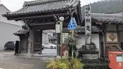 願蓮寺(岐阜県)