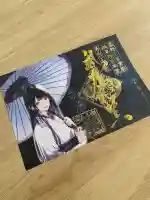 岩戸弘法弘峰寺(岐阜県)