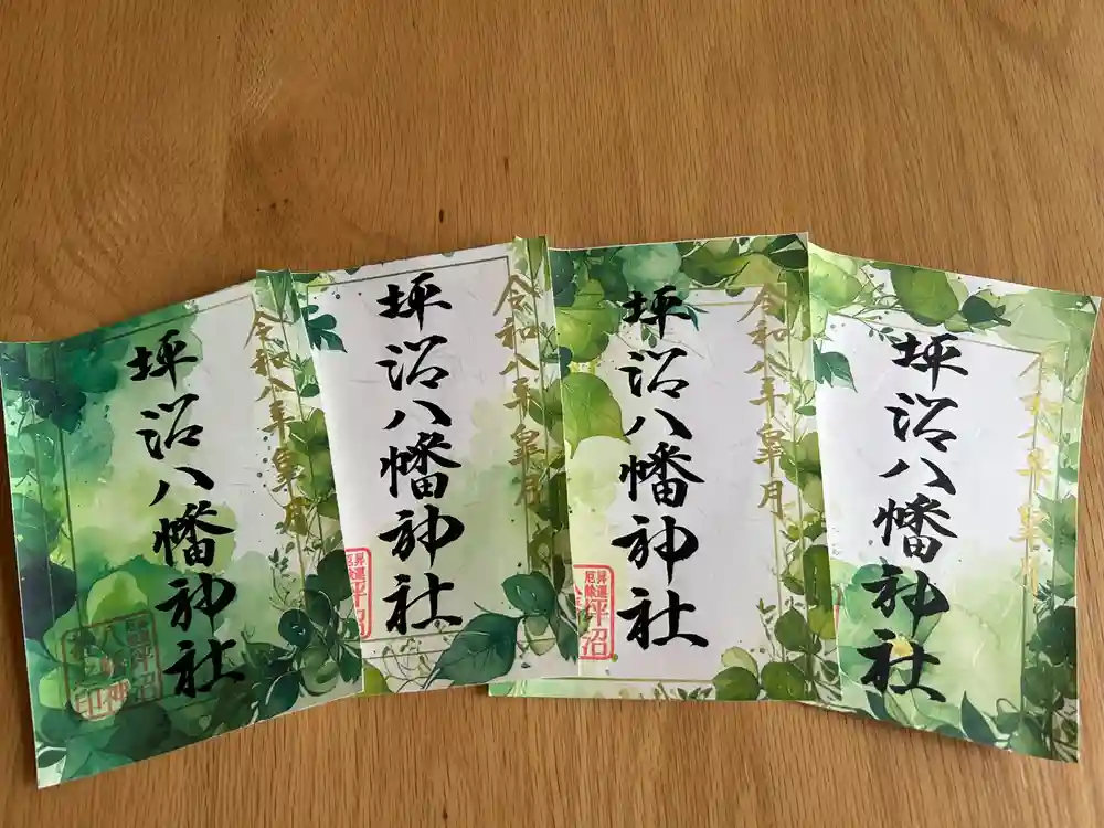 Stein ゴッホ展 まめべこ夜のカフェテラス缶　坪沼八幡神社御神蛇御朱印 坪沼八幡神社の御朱印・アクセス公式情報 (宮城県愛子駅) | ホトカミ