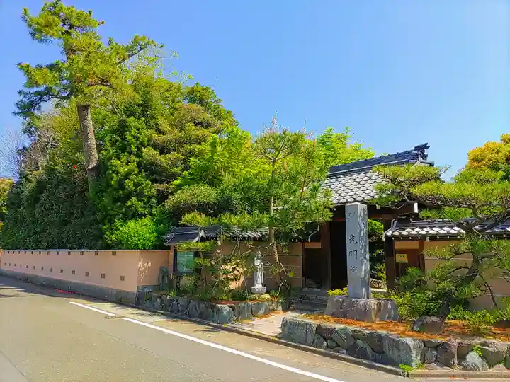 光明院のその他建物