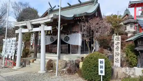 猿田彦神社の鳥居