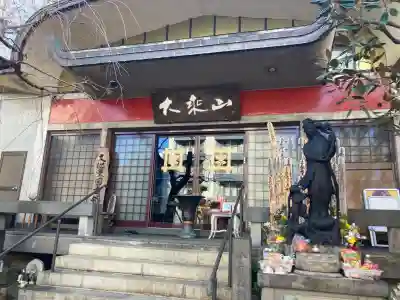 経王寺の{uncategorized: "未分類", other: "その他", undefined: "問題あり", building: "その他建物", grave: "お墓", sacred_gate: "鳥居", guardian: "狛犬", statue: "像", buddha: "仏像", history: "歴史", nature: "自然", garden: "庭園", animal: "動物", pagoda: "塔", temizu: "手水舎", mountain_gate: "山門・神門", sanctuary: "本殿・本堂", subordinate: "末社・摂社", art: "芸術", scenery: "景色", jizo: "地蔵", ema: "絵馬", goshuin: "御朱印", omikuji: "おみくじ", items: "授与品その他", amulet: "お守り", goshuincho: "御朱印帳", eats: "食事", festival: "お祭り", votive_dance: "神楽", shichigosan: "七五三参", wedding: "結婚式", experience: "体験その他", initially: "初詣", around: "周辺", anti_infection: "感染症対策"}