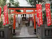 明徳稲荷神社(東京都)