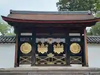 醍醐寺(京都府)