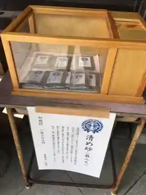 青葉神社の授与品その他